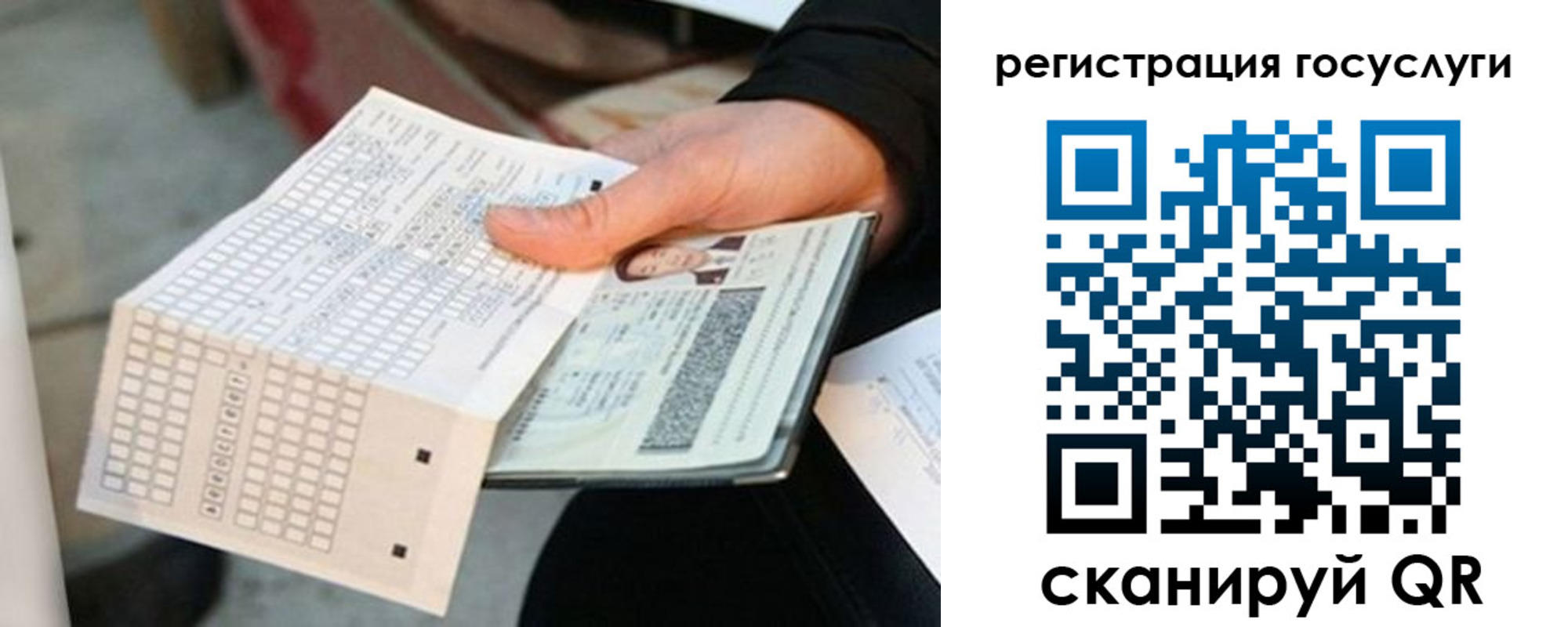 временная регистрация адрес в Самарской области