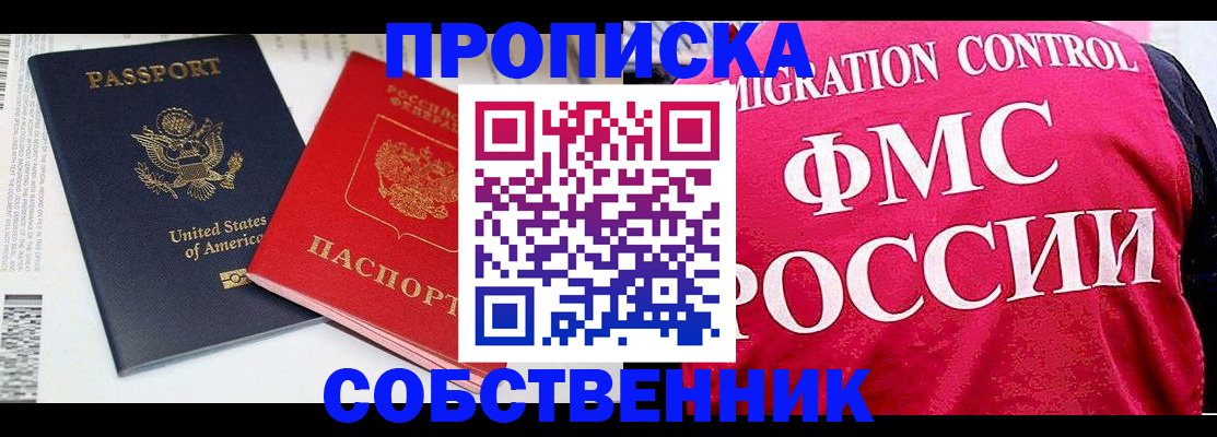 регистрация в Самарской области